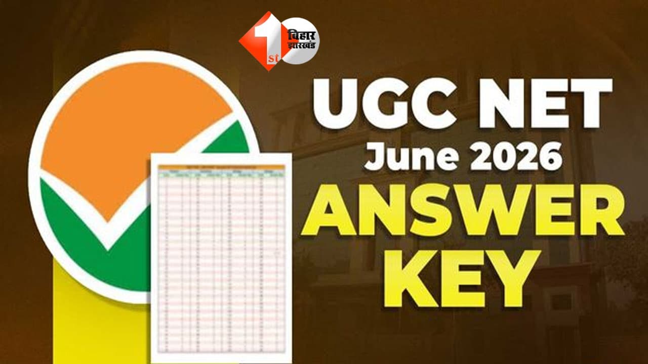 UGC NET Answer Key 2026
