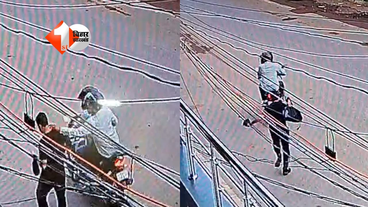 Bihar Crime News