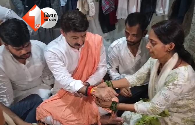 बिहार न्यूज