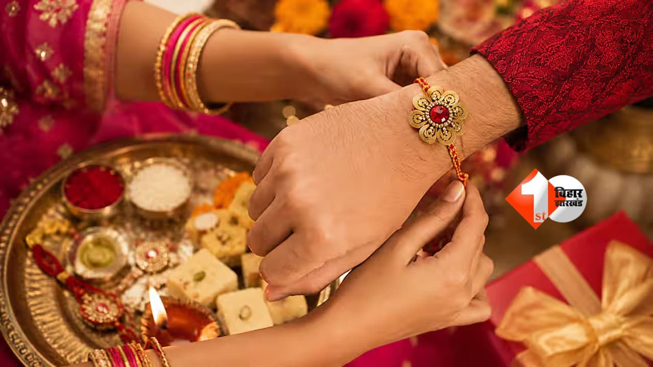 Raksha Bandhan 2026