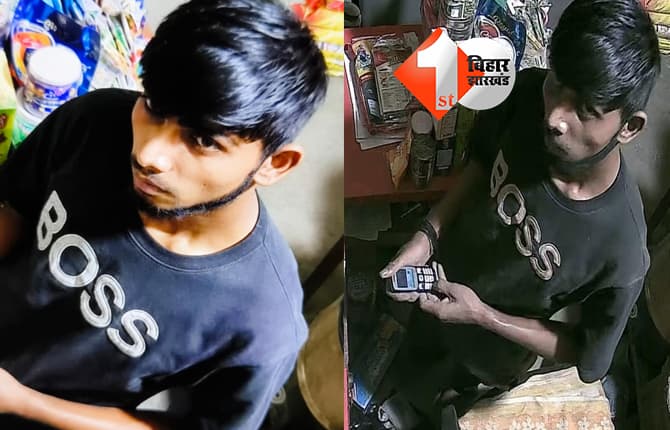 बिहार न्यूज