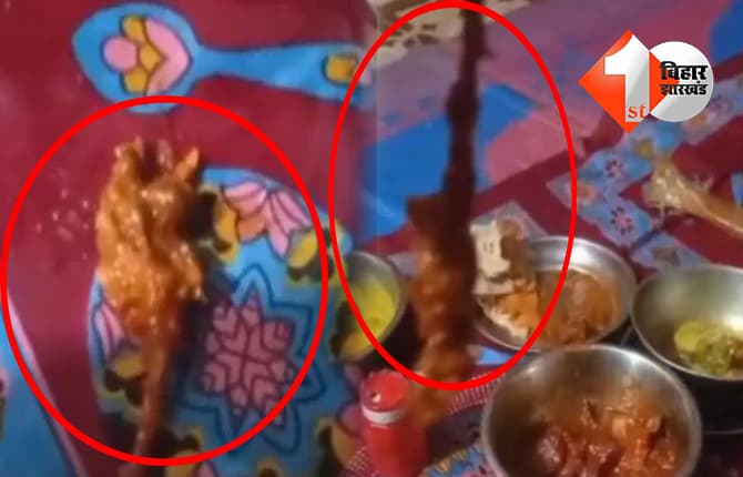 मध्य प्रदेश