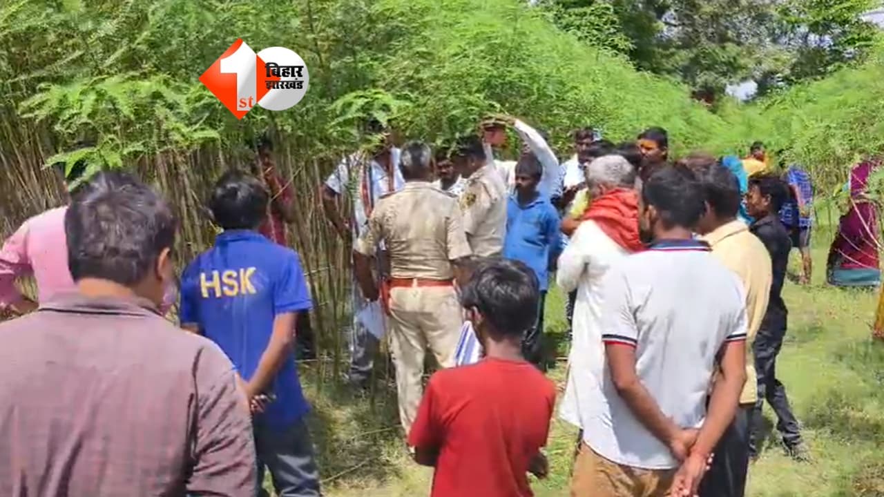 Bihar Crime News