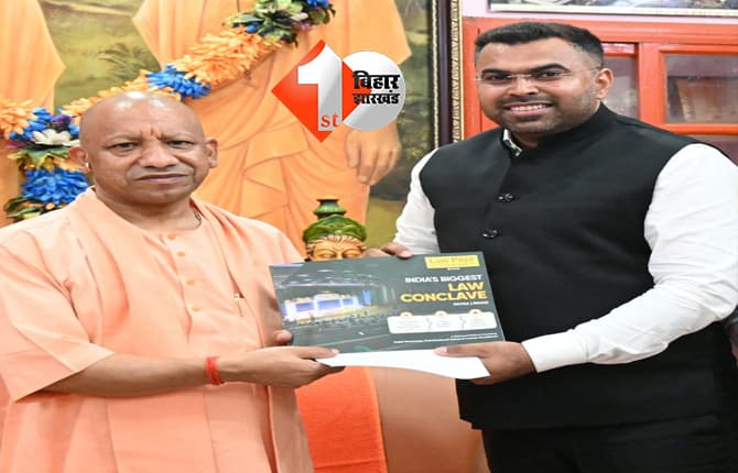 उत्तर प्रदेश न्यूज