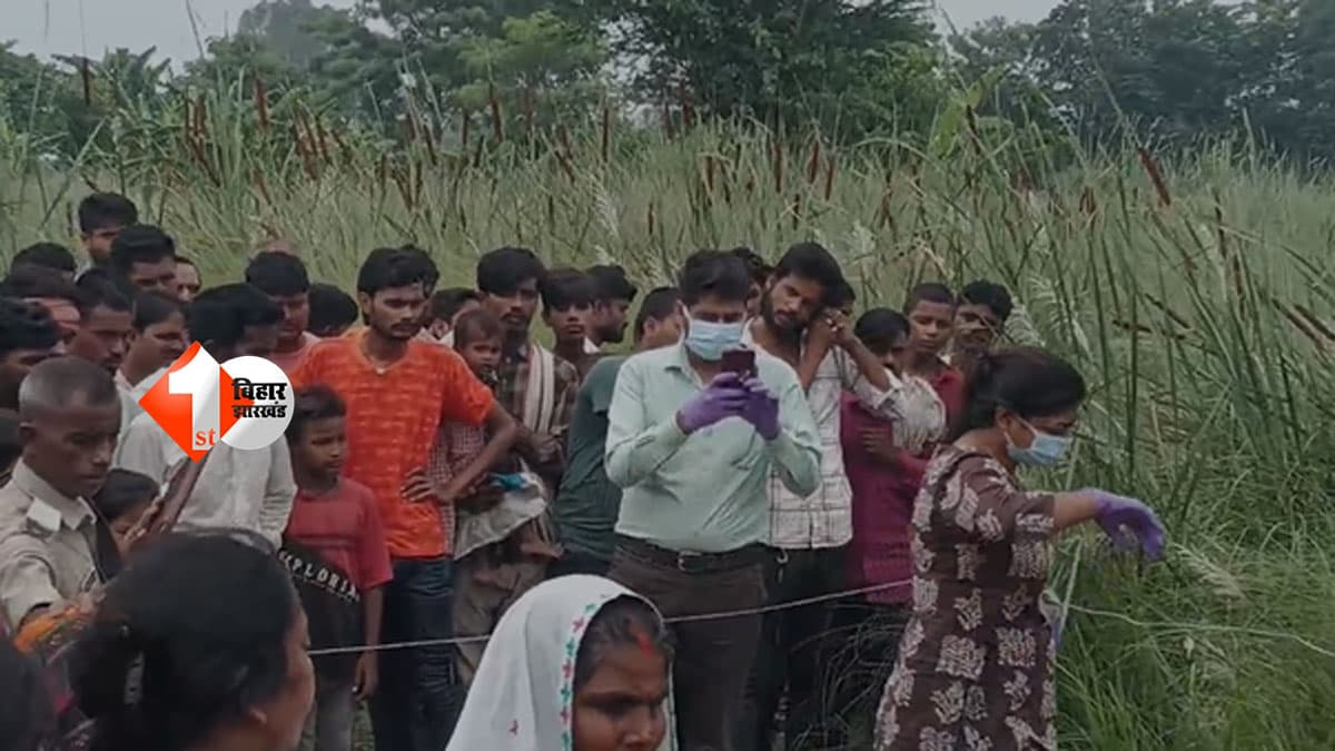 Bihar Crime News : रात में घर से निकला था युवक ... सुबह घर के पास मिली लाश, शरीर पर जख्म देख दहल उठा मुजफ्फरपुर
