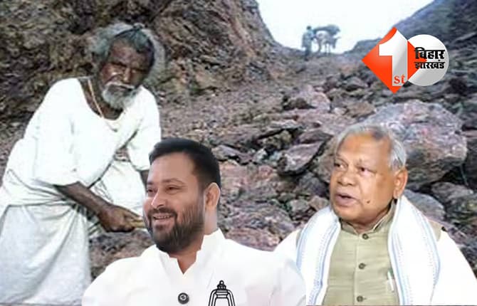 बिहार न्यूज