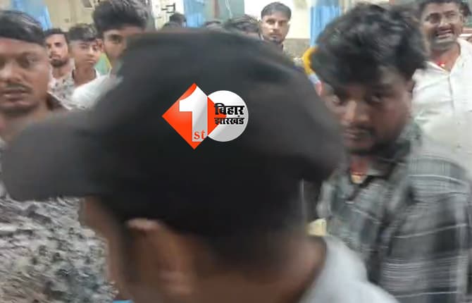 बिहार न्यूज