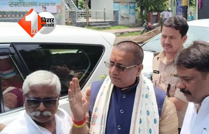 बिहार न्यूज