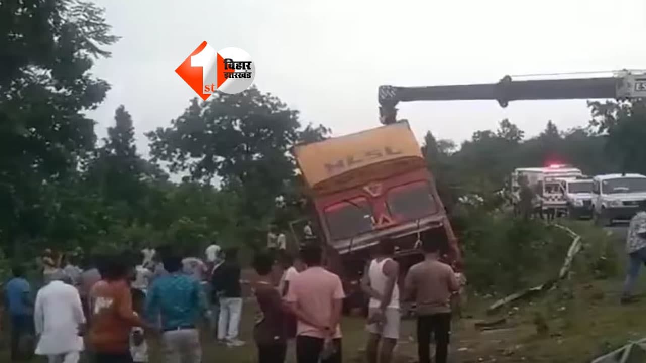 Latehar accident