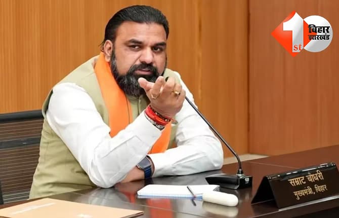 बिहार न्यूज
