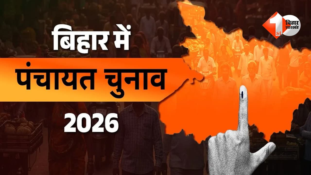 Bihar Panchayat Election 2026