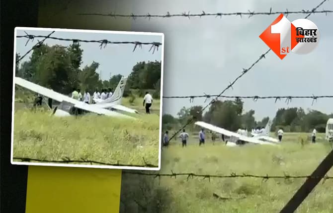 महाराष्ट्र न्यूज
