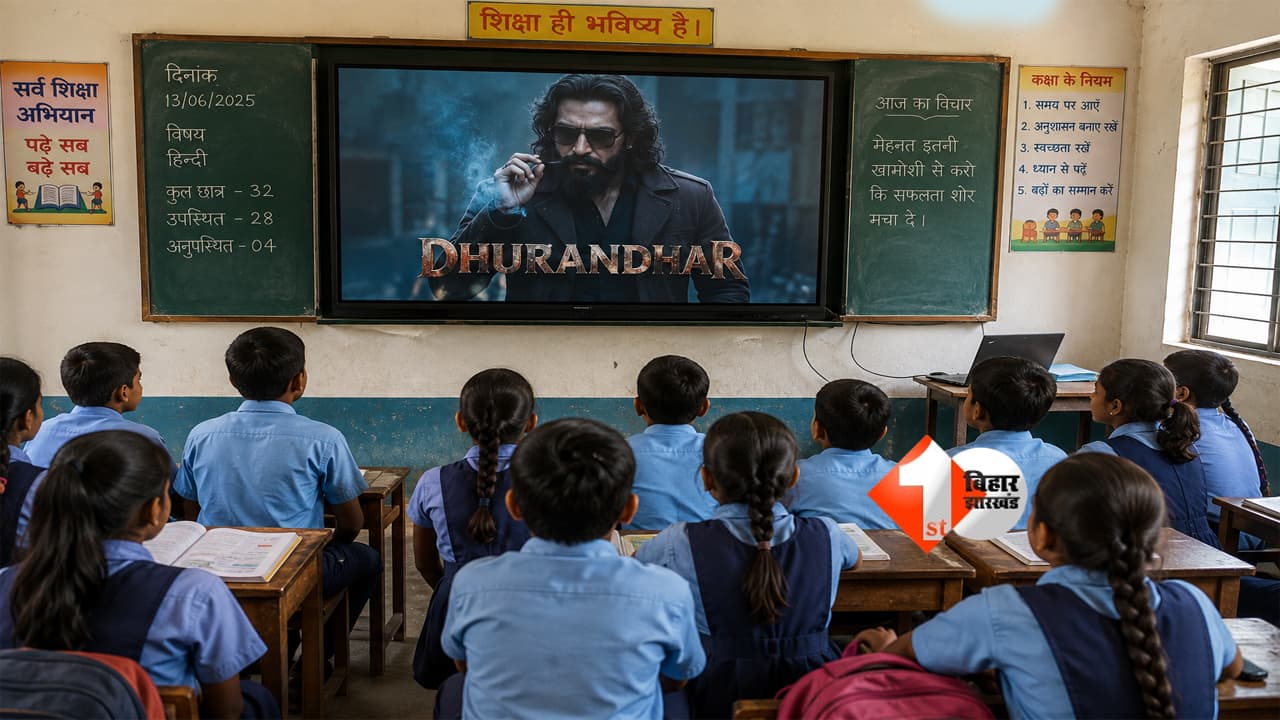 School Viral News