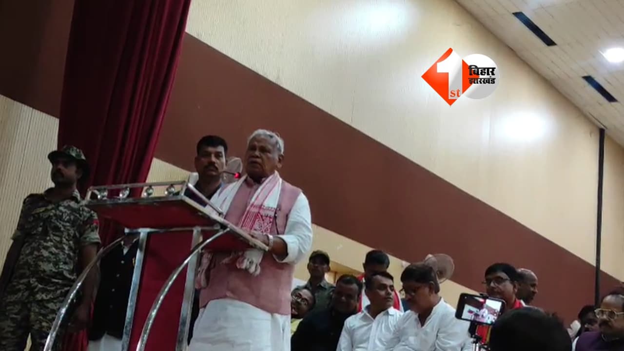 Bihar Politics