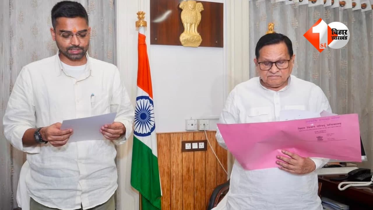 Bihar Politics