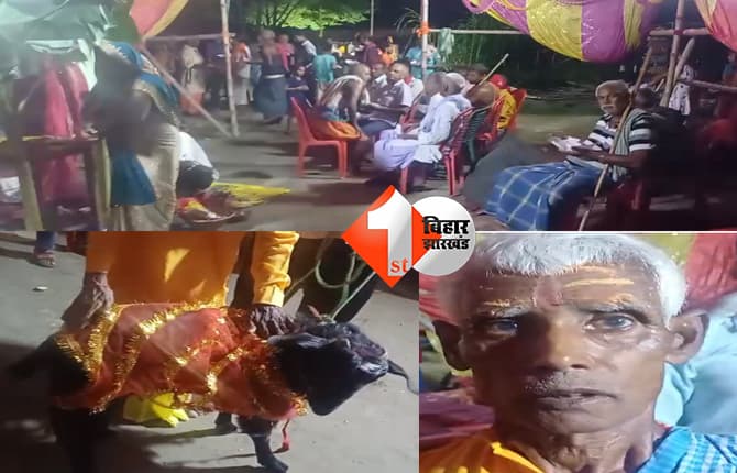 बिहार न्यूज