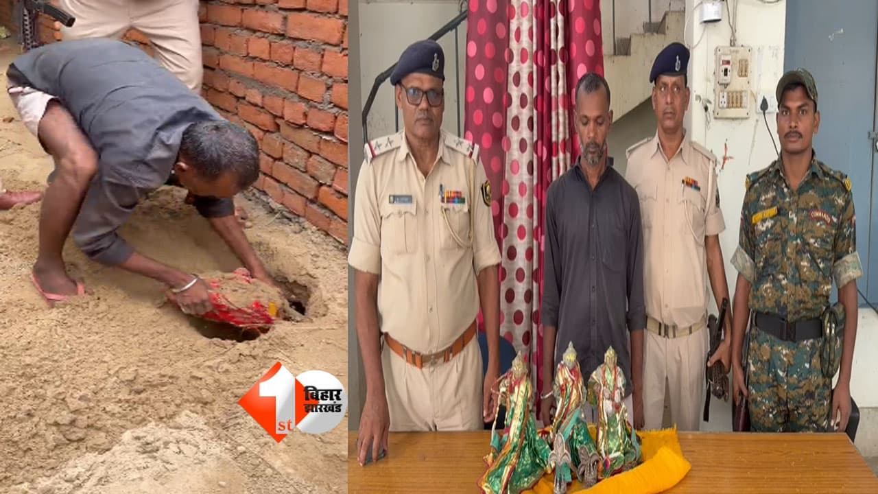 Bihar Crime News