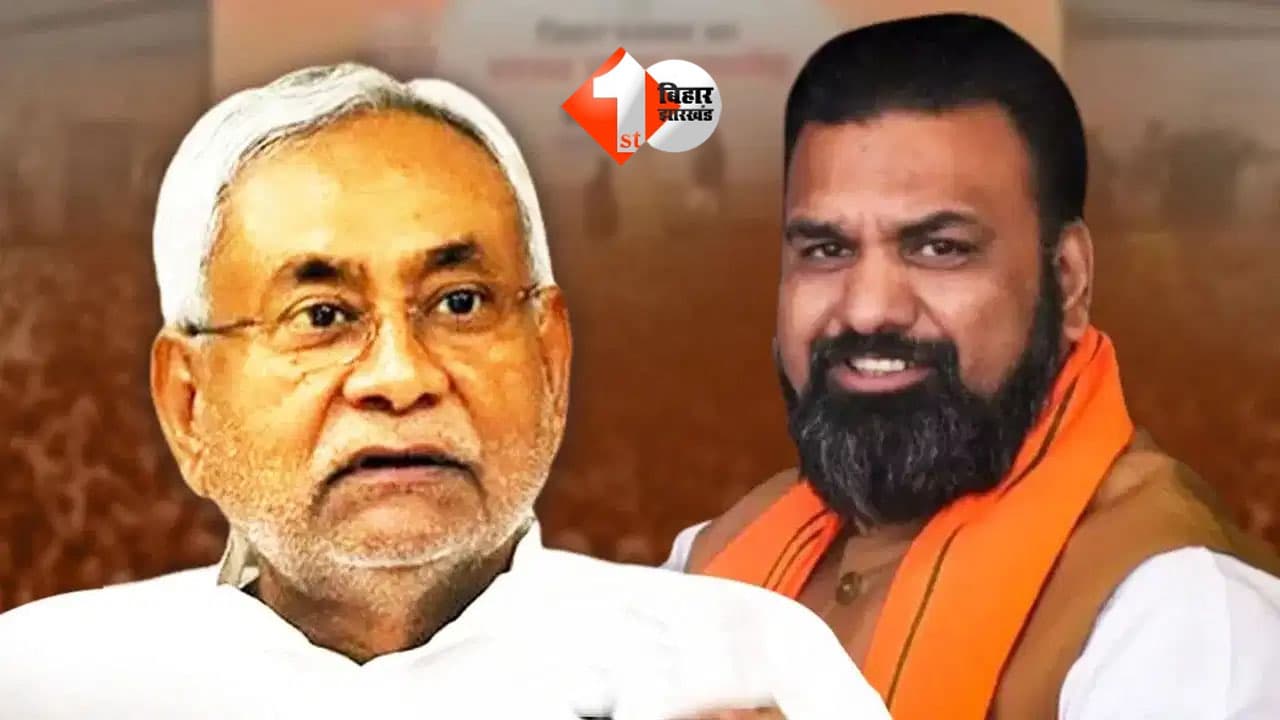 Bihar Politics