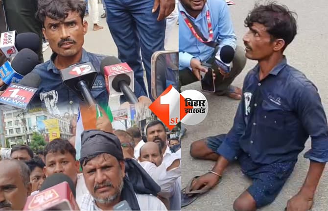 बिहार न्यूज