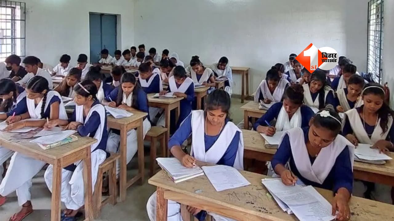 Bihar School Timing Change