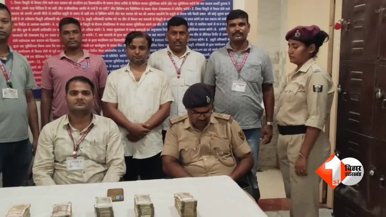 Bihar News