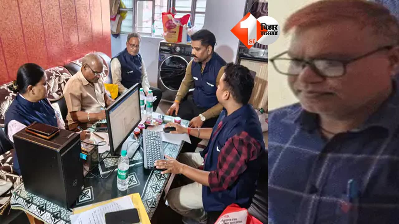 Bihar Vigilance Raid