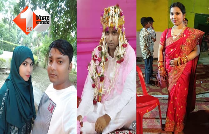 बिहार न्यूज