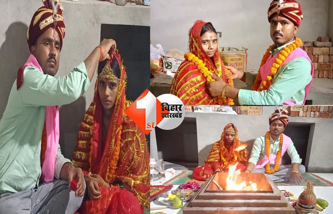 झारखंड न्यूज