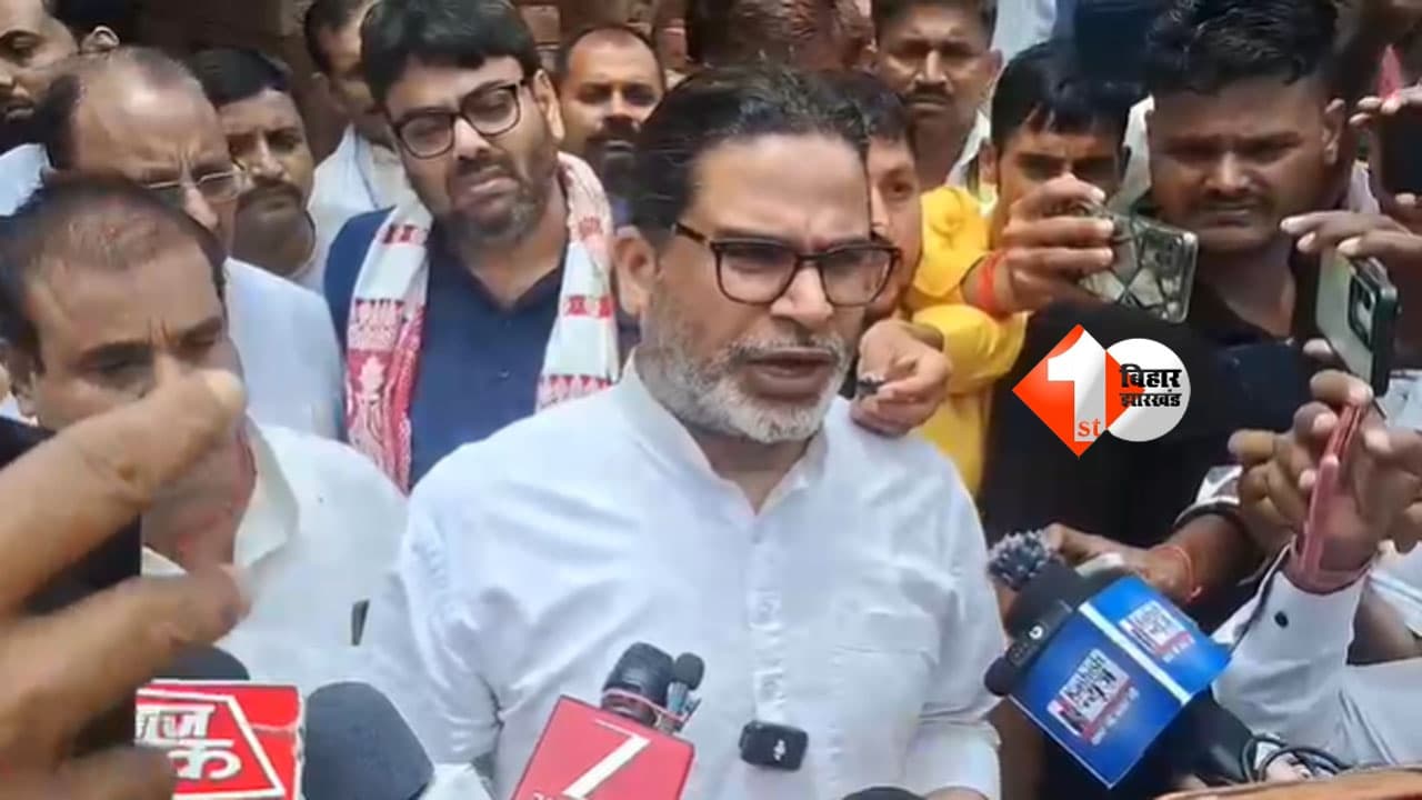 लखीसराय अशोक धाम मंदिर हादसा: पीड़ित लोगों से मिले प्रशांत किशोर, सम्राट सरकार पर जमकर बरसे