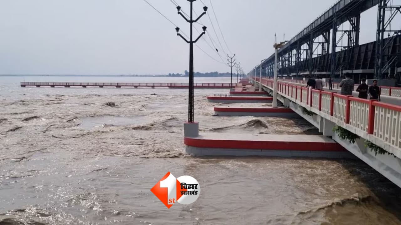 Bihar News