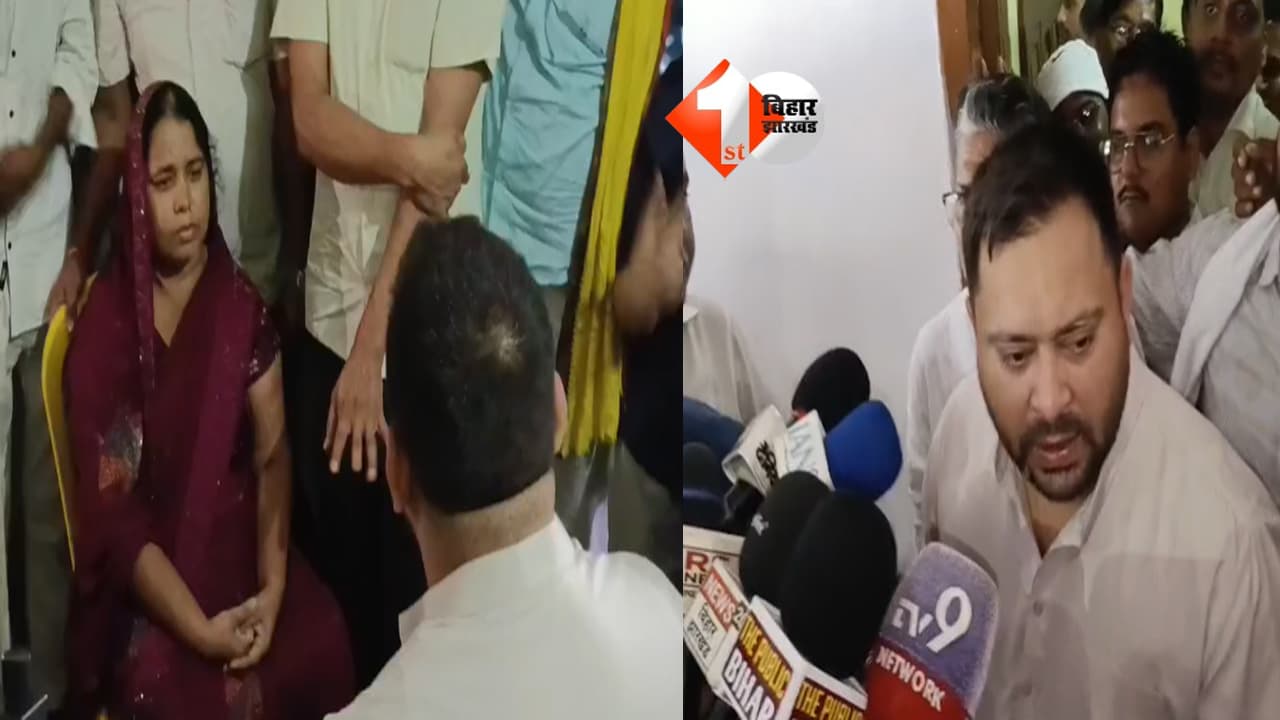 Bihar News