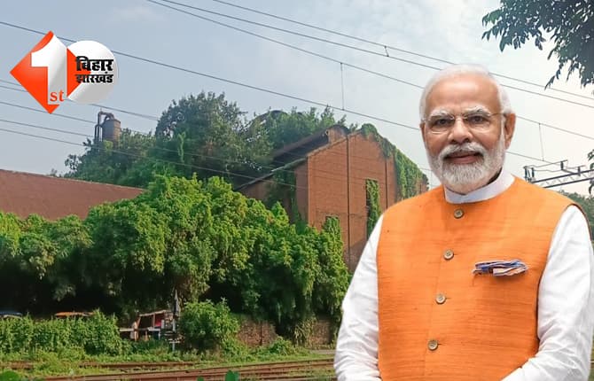 बिहार न्यूज