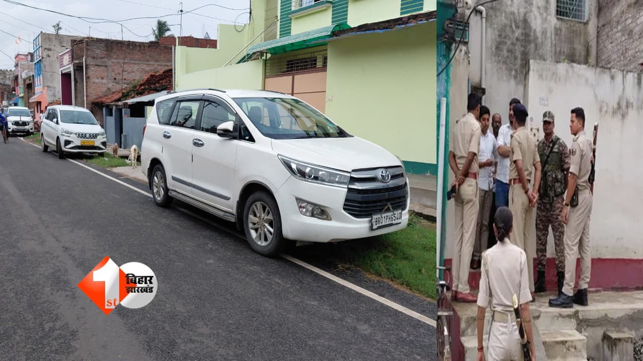 ED Raid in Bihar
