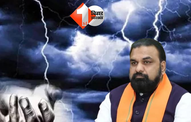 बिहार न्यूज