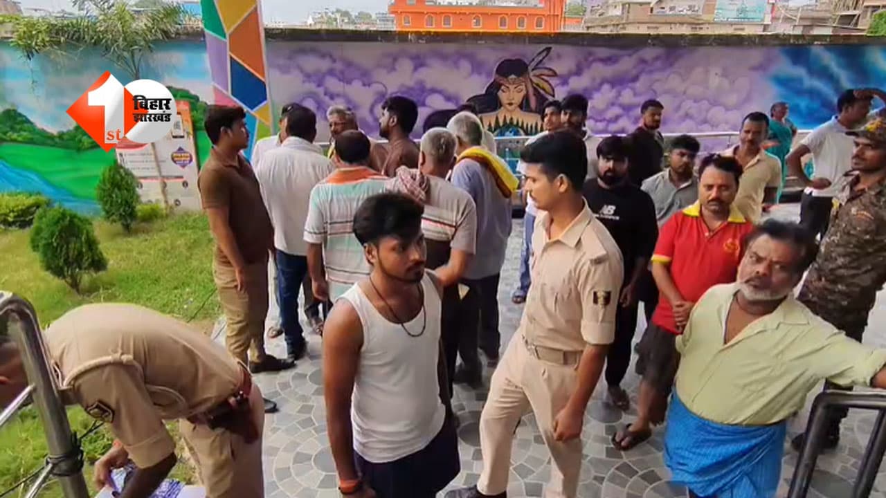 Bihar News