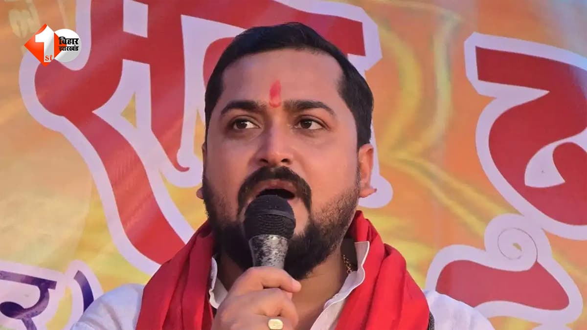 चिराग की पार्टी के विधायक अमित रानू दो दर्जन मामलों में नामजद, भाई की तलाश में 5 जिलों में पुलिस की ताबड़तोड़ दबिश
