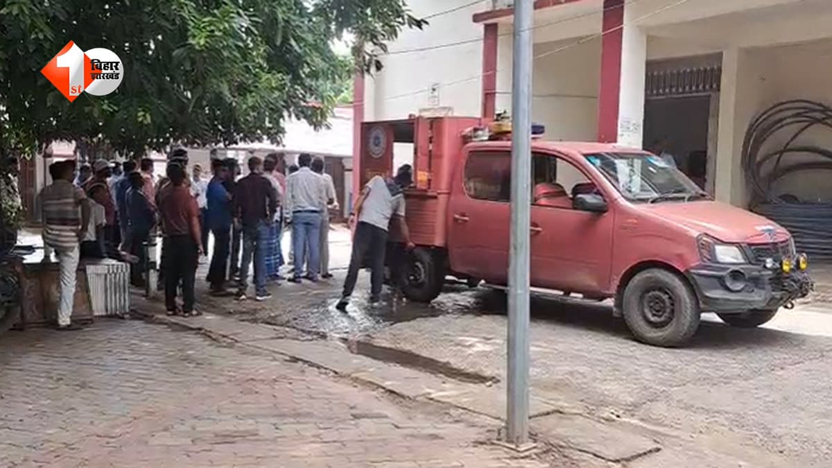 मुंगेर व्यवहार न्यायालय की 9 बिल्डिंग में लगी आग, प्रथम तल पर मची अफरा-तफरी