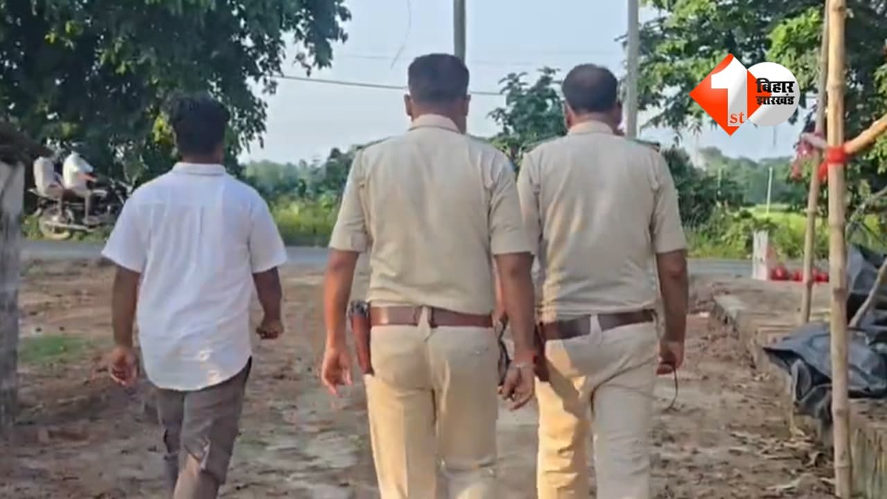 Bihar Crime News