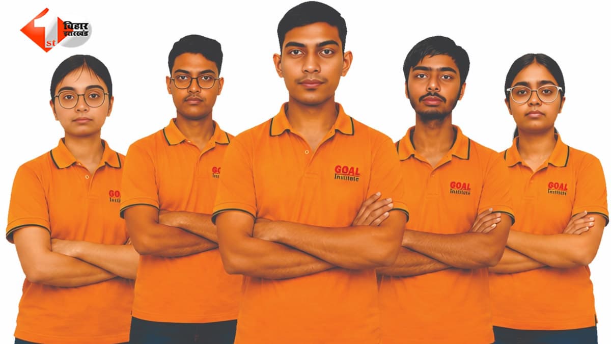 UGMAC 2026 में GOAL Institute का दबदबा... जनरल कैटेगरी की पहली और दूसरी रैंक पर संस्थान के छात्रों का कब्जा
