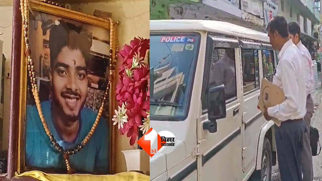 Munger Anurag Poddar Case