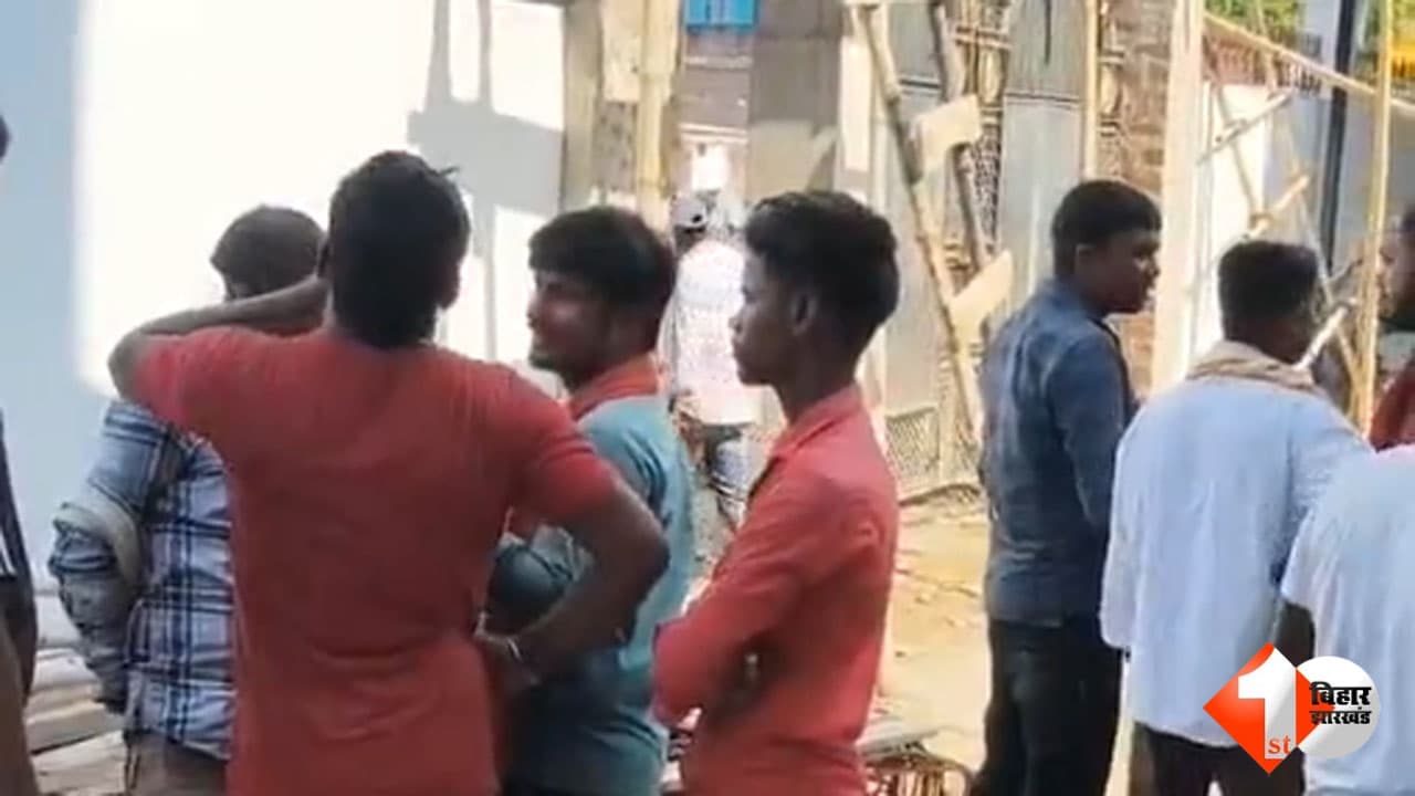 Bihar Crime News