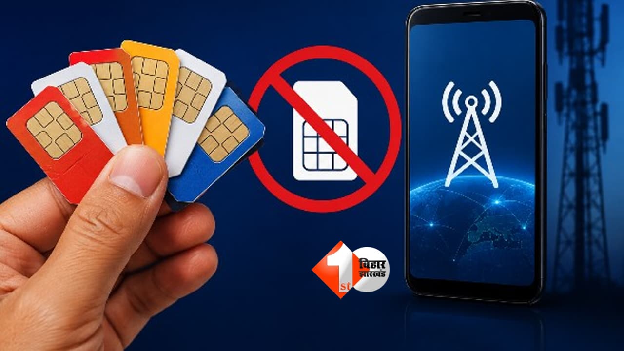 SIM Card Rule