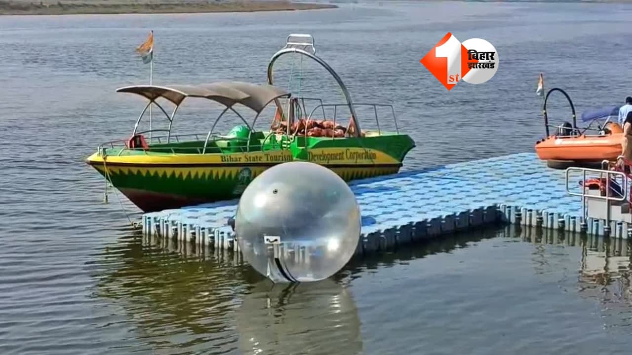Bihar Water Tourism