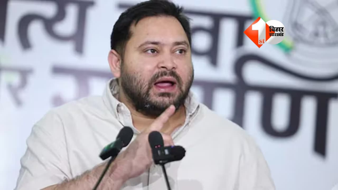 Bihar Politics
