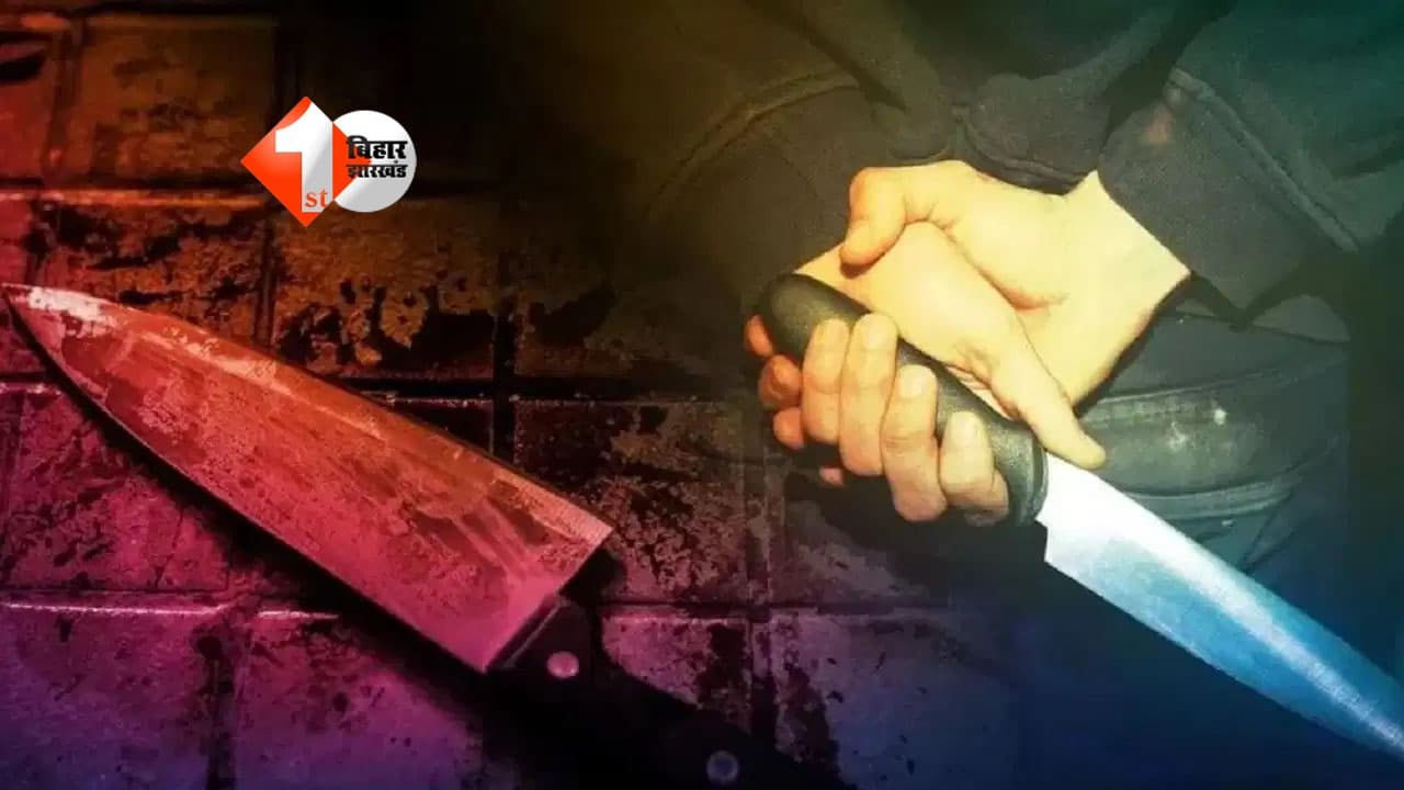 Bihar Crime News