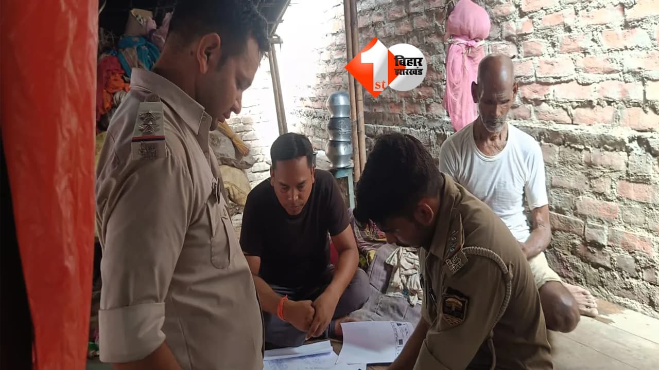Bihar Crime News