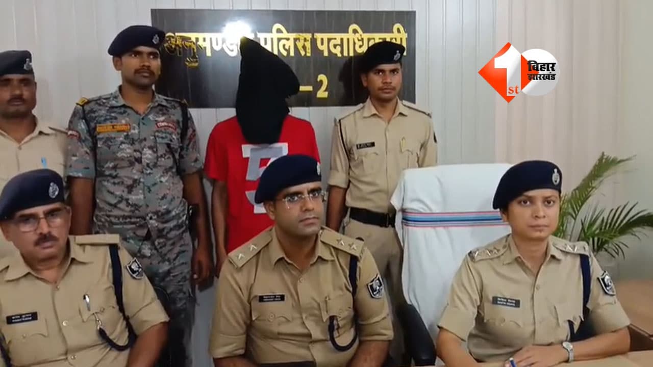 Bihar Crime News