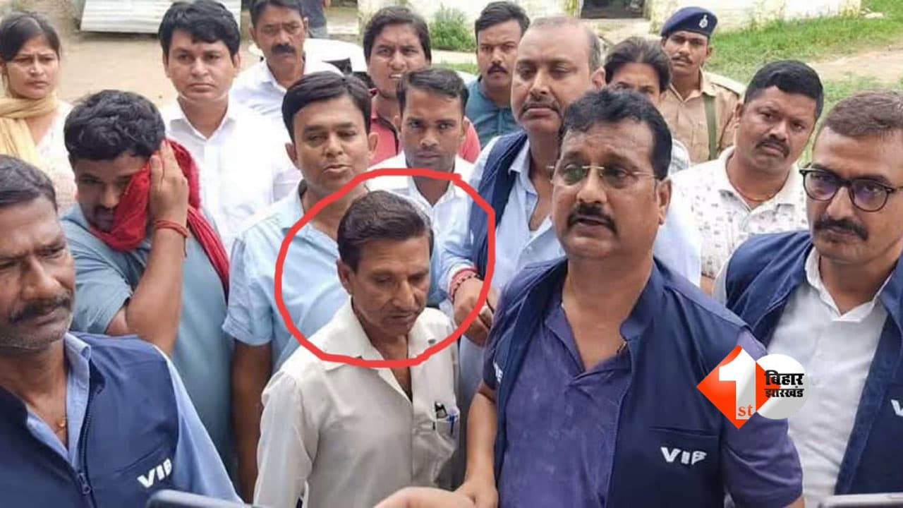 Vigilance Action Bihar