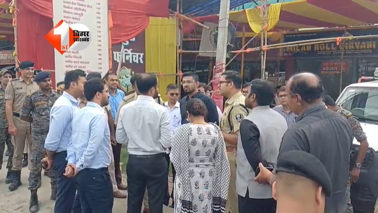 Bihar News