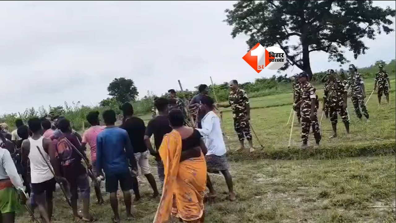BIHAR NEWS : भारत-नेपाल सीमा पर बढ़ा तनाव! SSB टीम पर पथराव, 150-200 नेपाली ग्रामीणों पर FIR, आखिर क्या है पूरा मामला?